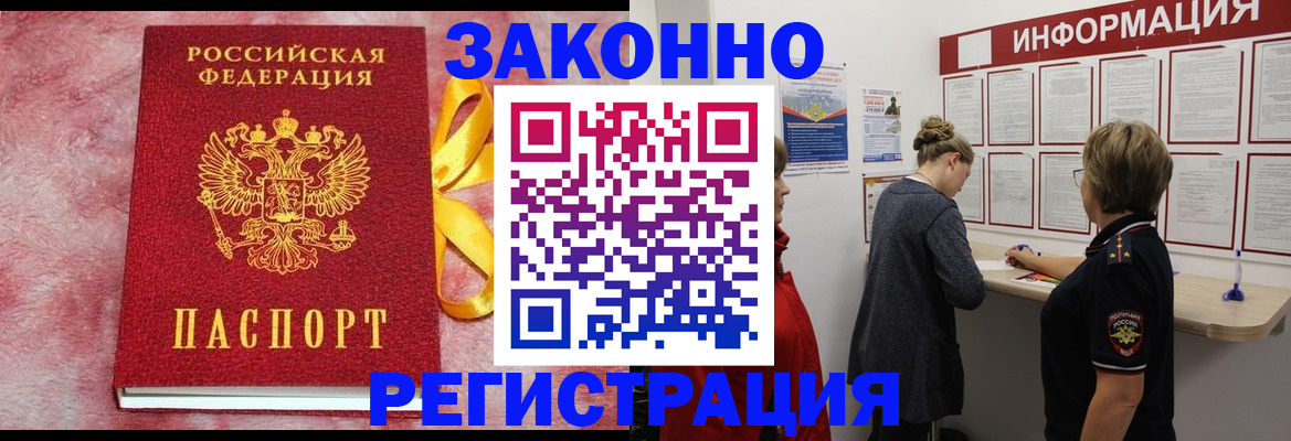 найти адрес прописки в Бабаево